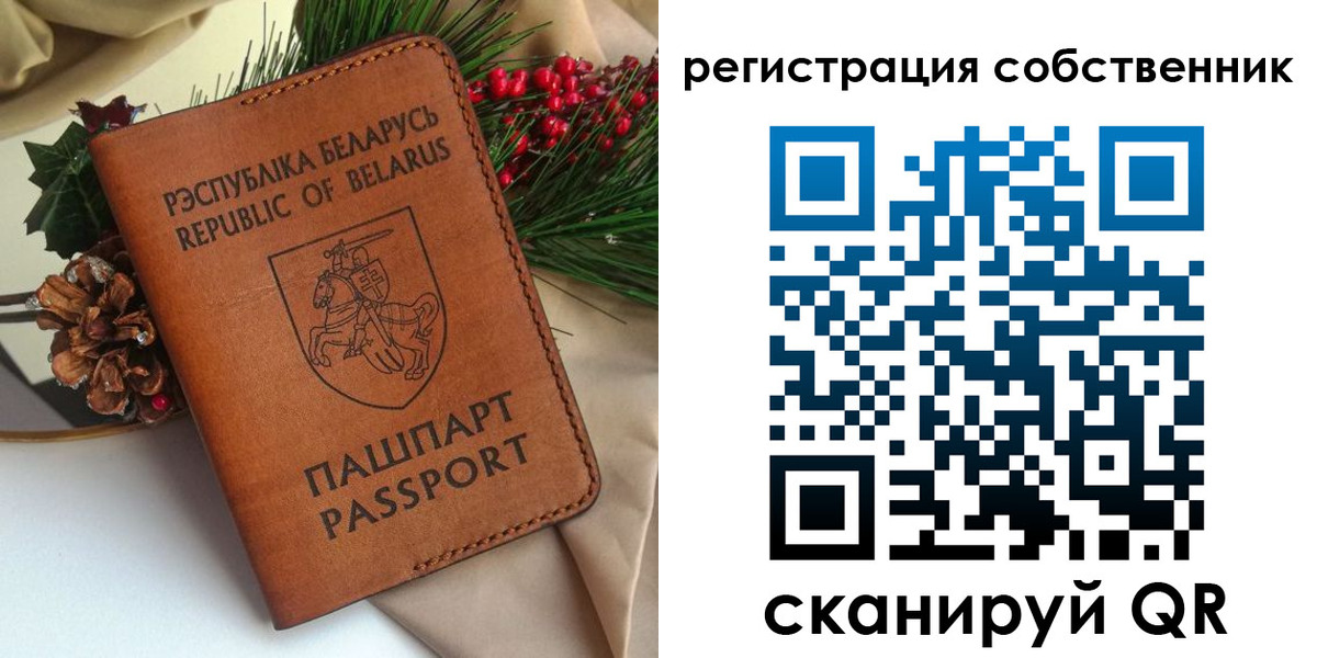 временная регистрация в квартире в Кохме