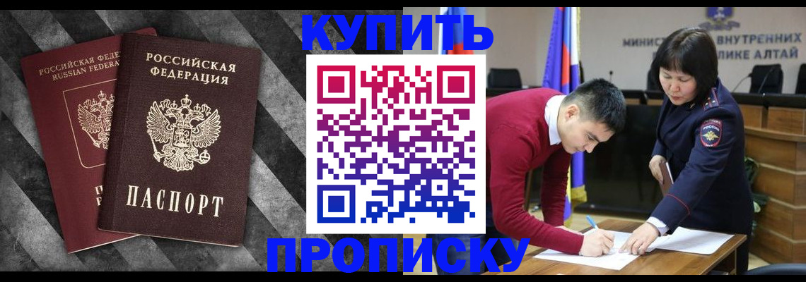 найти адрес прописки в Кохме